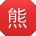 熊丽小姐姐
